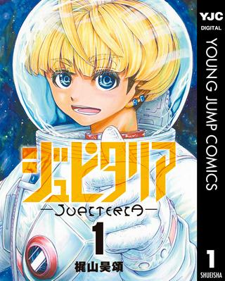 ジュピタリア Raw Free