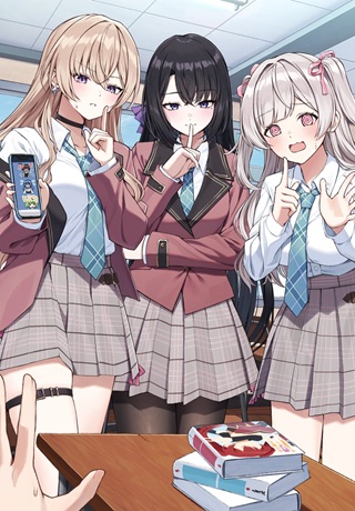 陰キャの俺が席替えでS級美少女に囲まれたら秘密の関係が始まった。 Raw Free