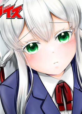 竜崎さんが俺の前だけでデレるリユウ Raw Free