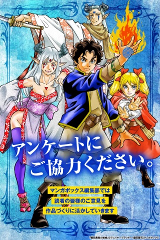 戦犯勇者の弟妹 Raw Free