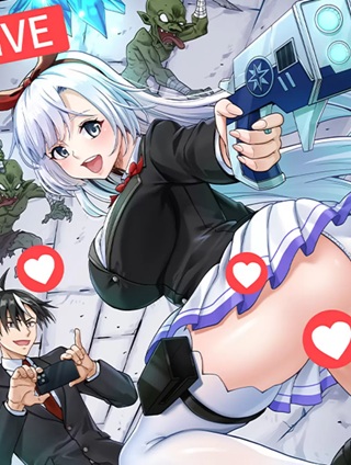 ネットアイドルの配信を手伝っていたマネージャーの俺、なぜかバズってしまう Raw Free